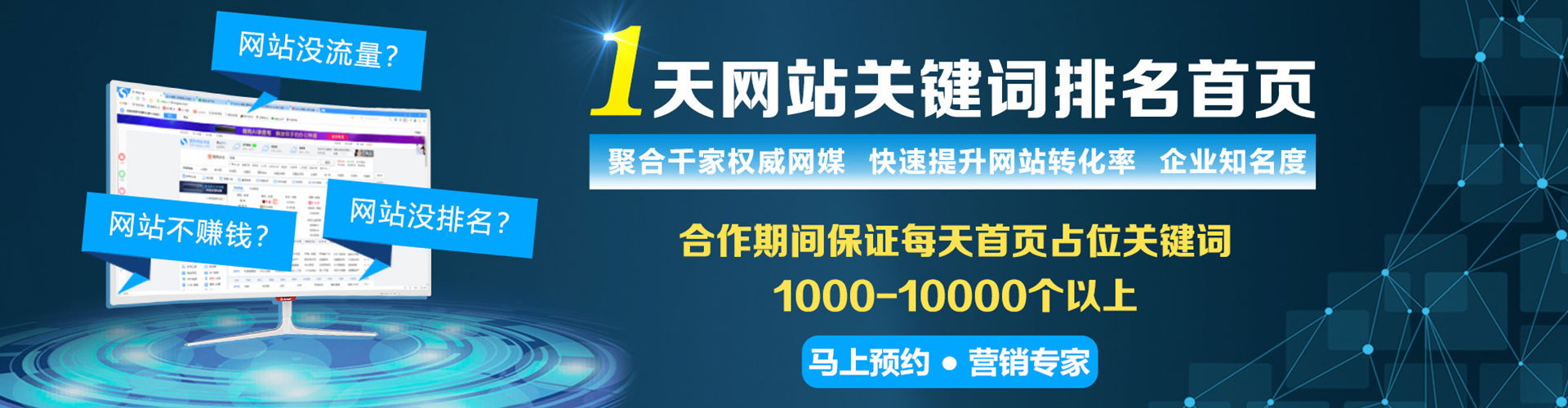 梅江信息流大师