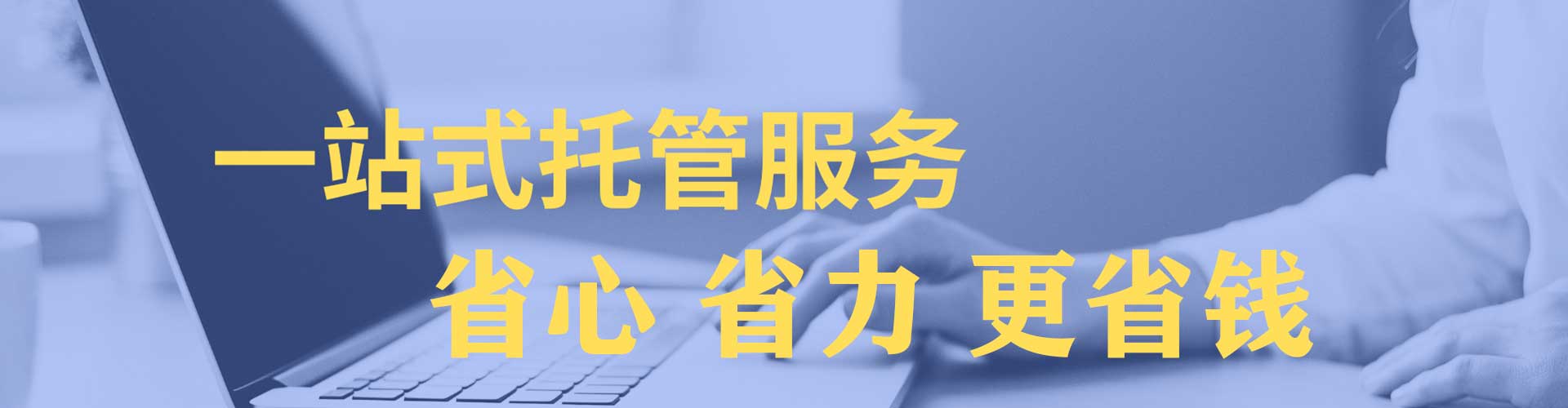 梅江sem外包